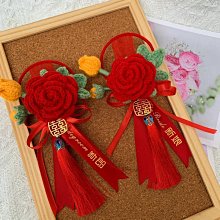 【熱賣】結婚胸花新郎新娘婚禮森系全套家人一套父母婚慶用品大全襟花 歷史價格詳細信息