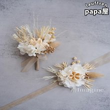 【花宴】＊小倆口結婚手機吊飾熊＊情侶熊~結婚~送客禮~簽名筆~50對95折100對9折. 歷史價格詳細信息