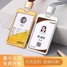 高檔胸牌定做24k金工牌金屬司徽銀行徽章定制定做紀念圓形胸牌~滿200元發貨 歷史價格詳細信息