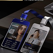 證件套/卡套(帶掛孔) 直式/橫式 信用卡提款卡套/悠遊卡/識別證/健保卡/出入證套/工作證/學生證/票卡 集點卡 套 PVC卡套 歷史價格詳細信息