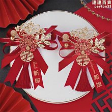 【水月】婚鞋盒子結婚整蠱道具新娘藏鞋婚慶接親堵門遊戲用品透明鞋帶鎖燈 歷史價格詳細信息