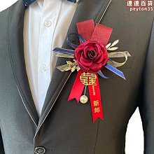酒紅色中式改良旗袍敬酒服新娘23新款訂婚禮服高級感結婚回門服~乾乾好物~ 歷史價格詳細信息