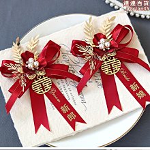 【水月】婚鞋盒子結婚整蠱道具新娘藏鞋婚慶接親堵門遊戲用品透明鞋帶鎖燈 歷史價格詳細信息