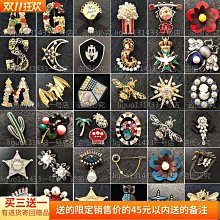 胸針 別針 女王字母胸針女韓國奢華大氣胸花高檔徽章裝飾別針開衫扣衣服配飾 衣服配飾-寶島百貨 歷史價格詳細信息