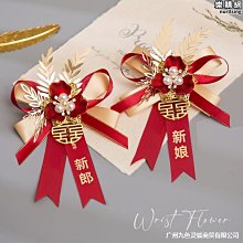 熱銷婚禮請帖結婚請柬喜帖2023感紙質中式婚慶用品大全婚宴邀請函 歷史價格詳細信息