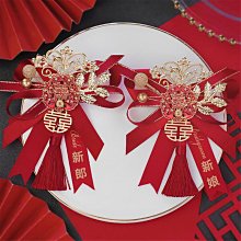 【熱賣】結婚胸花新郎新娘婚禮森系全套家人一套父母婚慶用品大全襟花 歷史價格詳細信息