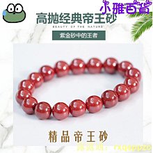 【星月】伴郎服男西裝兩件套 修身雙扣純色珠邊品質感西服套裝男常年 歷史價格詳細信息