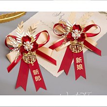 【締造】胸花姐妹手花結婚韓式胸花新娘新郎胸花伴娘團手花 歷史價格詳細信息