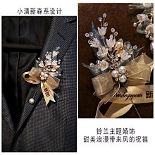 【締造】胸花姐妹手花結婚韓式胸花新娘新郎胸花伴娘團手花 歷史價格詳細信息