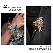 【締造】新娘新郎胸花手花 結婚用品照相館拍照道具商務會議嘉賓襟花 歷史價格詳細信息