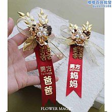 【水月】女方陪嫁套裝結婚用品大全高檔物品陪嫁箱嫁妝婚慶婚禮聚寶盆全套 歷史價格詳細信息