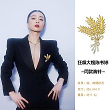 高檔胸女配飾奢華氣質韓版大氣閃鉆黑色四葉草別時尚百搭胸花~告白氣球 歷史價格詳細信息