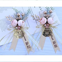 【締造】新娘新郎胸花手花 結婚用品照相館拍照道具商務會議嘉賓襟花 歷史價格詳細信息