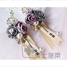 【盛大】婚禮姐妹團伴郎伴娘胸花新郎新娘婚禮襟花森系小清新別針胸針腕花 歷史價格詳細信息