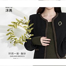 森系小清新花環胸針小眾高級感個性胸花網紅爆款別針西裝配飾締造 歷史價格詳細信息