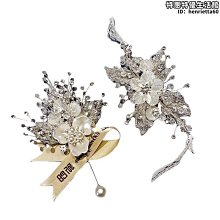 水鑽花胸針（付盒） 歷史價格詳細信息