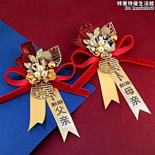 新郎新娘淨身皂 艾草皂 茉草平安皂 女方嫁妝 男方結婚用品【皇家結婚百貨】 歷史價格詳細信息