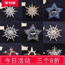 星星胸章吧唧章膜 23款pet冷裱幻彩鐳射膜 diy相片保護膜 歷史價格詳細信息