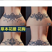 草本紋身貼蝴蝶圖案ins風男女防水持久仿真半永久logo手臂果汁貼 歷史價格詳細信息