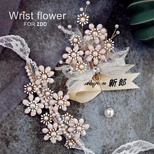 【小洛】高級咖啡調胸花手腕花新郎新娘襟花伴娘姐妹手花結婚禮玫瑰鬱金香 歷史價格詳細信息