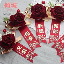 [蝶閥]結婚頭飾紅色新娘敬酒禮服簡單大氣髮飾中式秀禾2鬱金香 歷史價格詳細信息