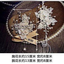 手腕花伴娘團新娘超仙高級感森系手結婚禮紅色手花童伴郎仿真胸花A16推薦推薦 歷史價格詳細信息