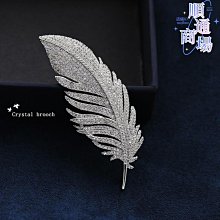 綬實新款女迷你海馬珍珠胸針胸花小眾設計感防走光扣輕奢個性氣質 歷史價格詳細信息