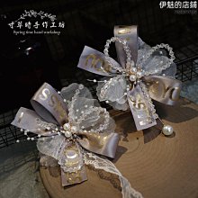 鄧威婚房布置套裝結婚新房裝飾婚禮男方女方臥室高級感背景牆床頭喜字 歷史價格詳細信息