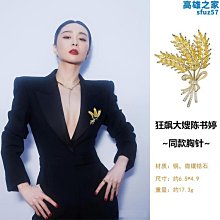 好康胸花姐妹手花結婚韓式胸花新娘新郎胸花伴娘團手花 歷史價格詳細信息
