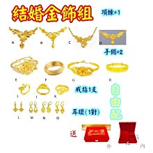 【現貨免運】結婚戒指仿真一對情侶款活口假鑽戒時尚設計求婚禮現場用交換道具 歷史價格詳細信息