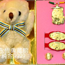 【金永】香烤飛卷片(60g/包x3包) 歷史價格詳細信息