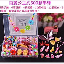 兒童玩具 兒童DIY 百變花園 插花玩具 套組 歷史價格詳細信息