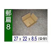 *eASYget*紙箱專賣小舖 N一體成型白紙盒(短2)單價9元 歷史價格詳細信息