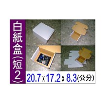 2盒一起賣~1/24~田宮~TAMIYA~Toyota bB與長谷川~日本的厚底靴子辣妹2人組 歷史價格詳細信息