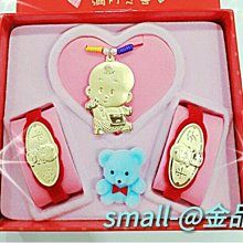 純金9999 0.20錢 水滴精緻墜子 贈純銀S925鍍金項鍊 迎鶴金品 歷史價格詳細信息