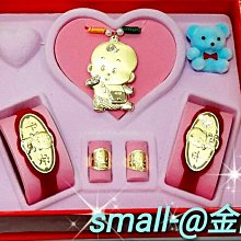 small-@金品，模範生寶貝彌月 、滿月金飾禮盒，純金9999，0.20錢，免運費 歷史價格詳細信息