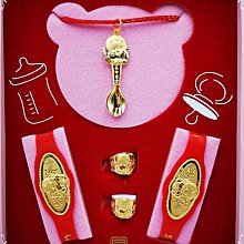 小孩彌月黃金音樂禮盒【聰明寶貝 2分三件組】免運費 附贈小卡片 滿月禮盒 週歲禮 2分純金9999音樂禮盒【北投】金足成 歷史價格詳細信息