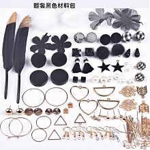 diy耳環配件G18k黃金AU750平面耳勾簡款耳鉤6-13珍珠空託鑲嵌1633 歷史價格詳細信息