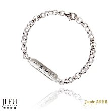 【銀樓】新款男手鍊銀寬版男士個性張揚六字真言手鍊復古泰銀男士手飾 歷史價格詳細信息