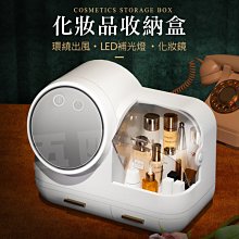 化妝盒收納箱網紅化妝品收納盒帶鏡一體大容量護膚品口紅化妝箱梳妝防塵置物架  露天市集  全台最大的網路購物市集 歷史價格詳細信息