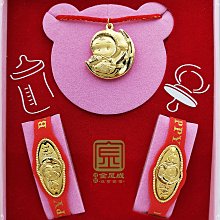 小孩彌月黃金音樂禮盒【聰明寶貝 2分三件組】免運費 附贈小卡片 滿月禮盒 週歲禮 2分純金9999音樂禮盒【北投】金足成 歷史價格詳細信息