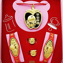 小孩彌月黃金音樂禮盒【聰明寶貝 2分三件組】免運費 附贈小卡片 滿月禮盒 週歲禮 2分純金9999音樂禮盒【北投】金足成 歷史價格詳細信息