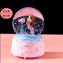 水晶球音樂盒八音盒帶雪花可發光生日禮物女生兒童女孩閨蜜朋友 歷史價格詳細信息