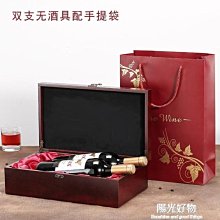 （2支包裝）樂樂棒球棒/安全球棒/HIDO樂樂棒球棒/樂樂棒球比賽指定用 歷史價格詳細信息