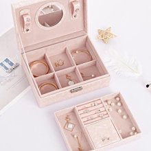 首飾盒簡約耳環手飾品首飾收納盒子女大容量迷你韓國可愛多層學生 歷史價格詳細信息