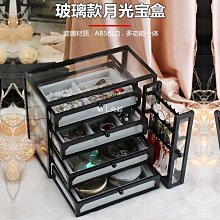 首飾盒多功能耳環項鏈耳釘收納盒簡約家用大容量戒指耳飾手飾品盒-哈囉好物 歷史價格詳細信息