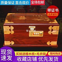 【熱賣精選】復古紅木百寶箱老撾紅酸枝飾品古董玉器收納箱婚慶嫁妝珠寶首飾盒紅木首飾盒 歷史價格詳細信息