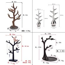 收納手串架掛手錶手鏈項鏈架子飾品展示架錶盒 手錶收藏盒 攜帶錶盒 收納盒 懷錶盒子 飾品盒 首飾盒 包裝盒 禮盒 手鍊盒 歷史價格詳細信息