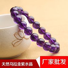 天然烏拉圭紫水晶手鏈女細3mm刻面14k金珠紫氣東來11883 歷史價格詳細信息
