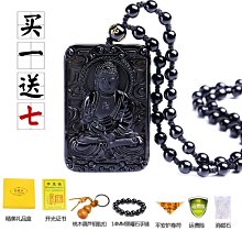 黑曜石本命佛吊墜 大日如來項鍊 護身符男女黑耀石觀音佛像阿彌陀佛 黑曜石本命佛吊墜  黑曜石本命佛項鍊  黑曜石本命佛配~善緣閣 歷史價格詳細信息